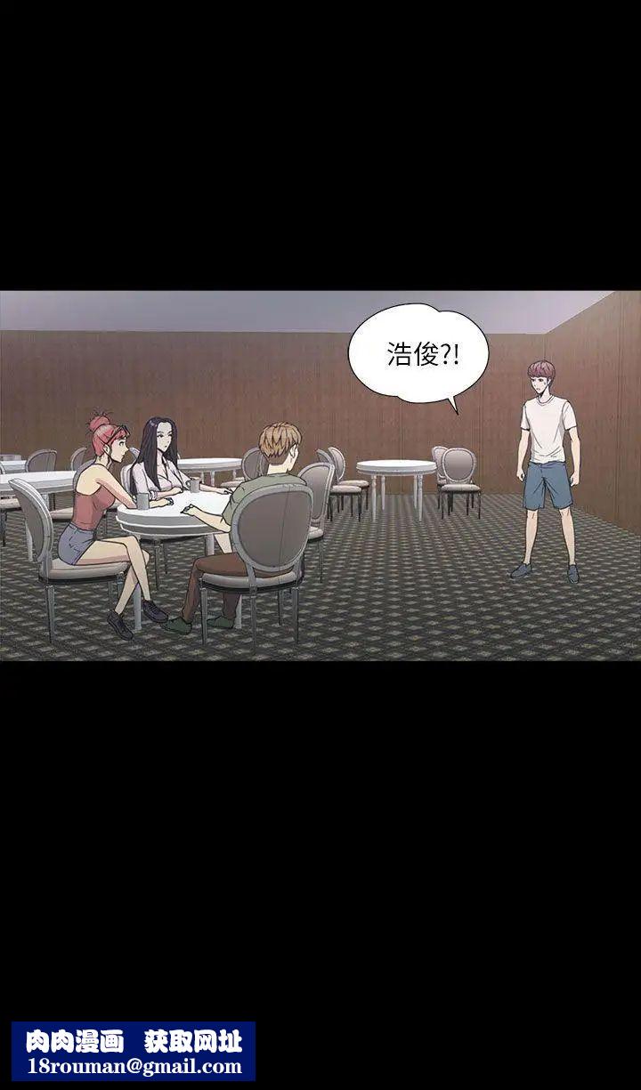 神秘贝壳岛第2季-第1话