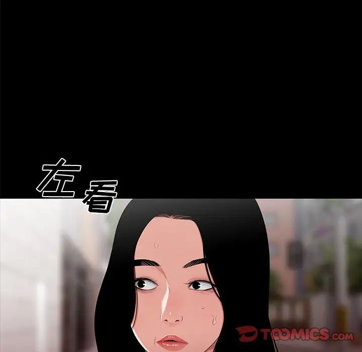 致命牢笼第12话