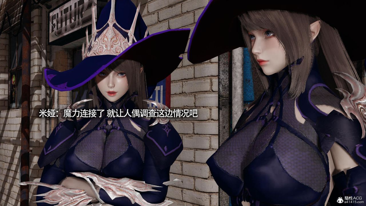 [3D]魔導世界第31話