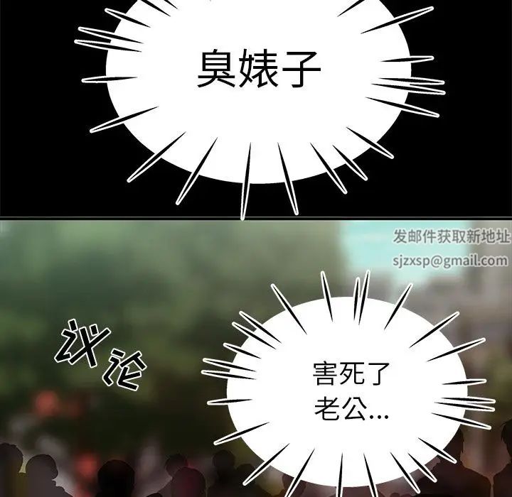 致命牢笼第12话