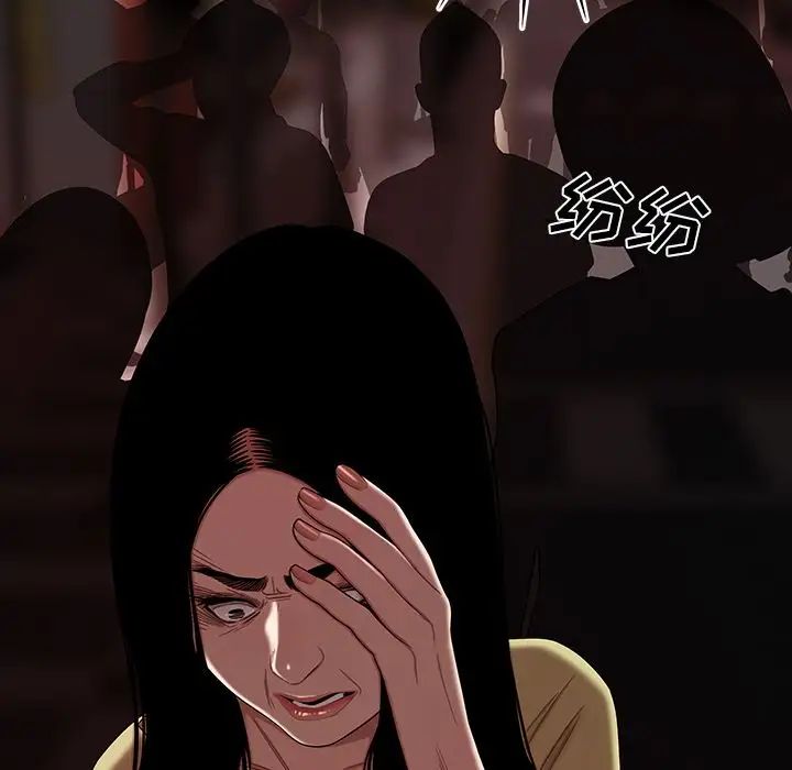 致命牢笼第12话