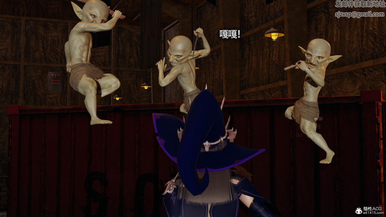 [3D]魔导世界第31话