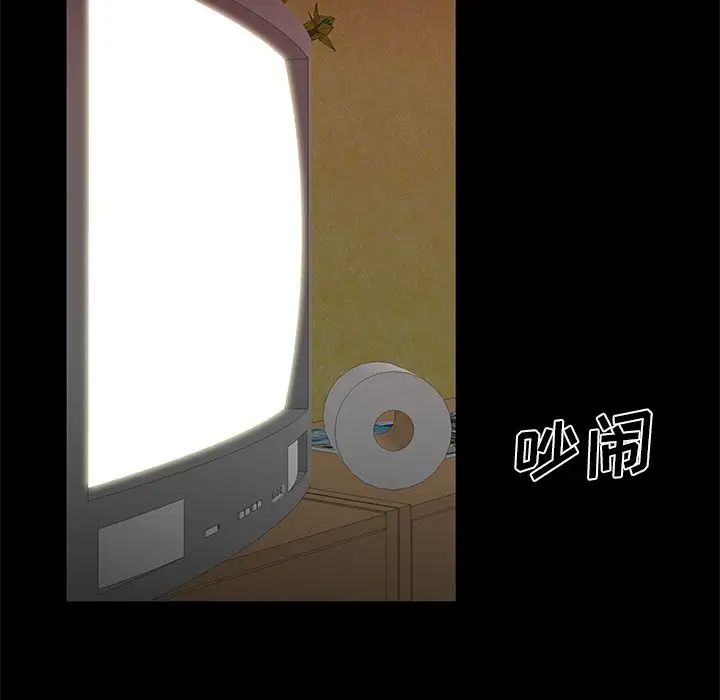 致命牢笼第12话