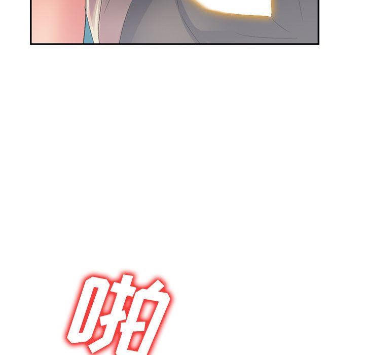 侄女来敲门第12话