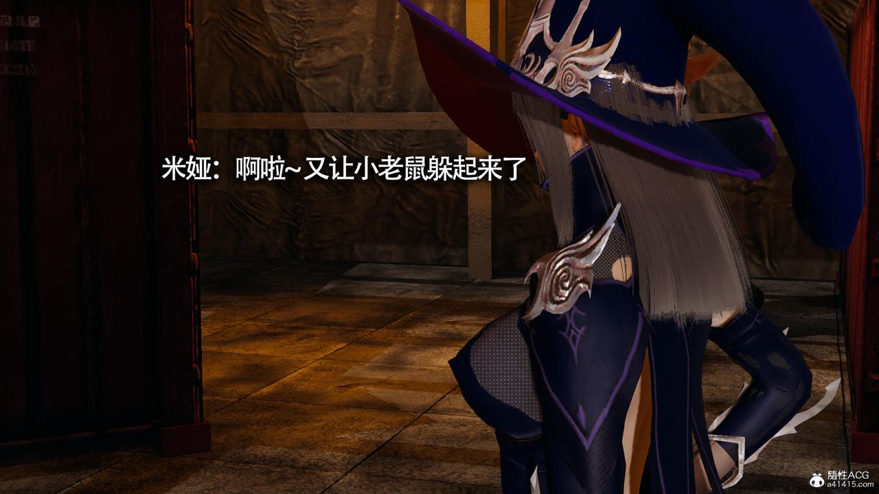 [3D]魔导世界第31话