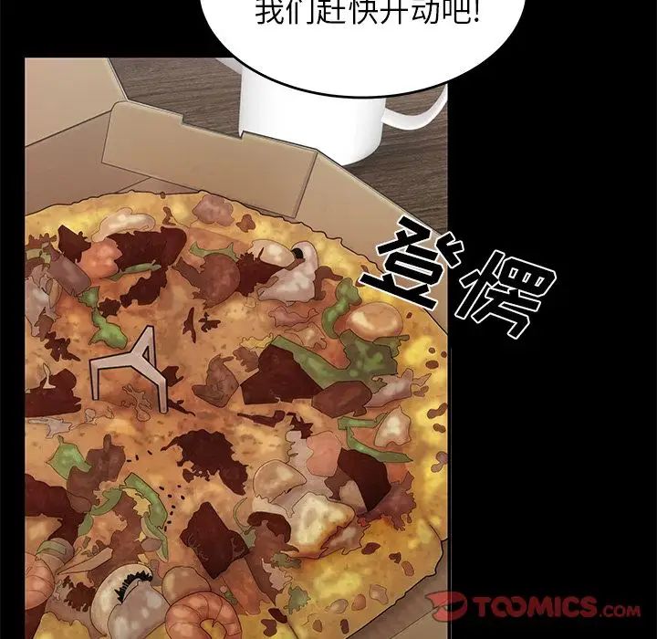 致命牢笼第12话