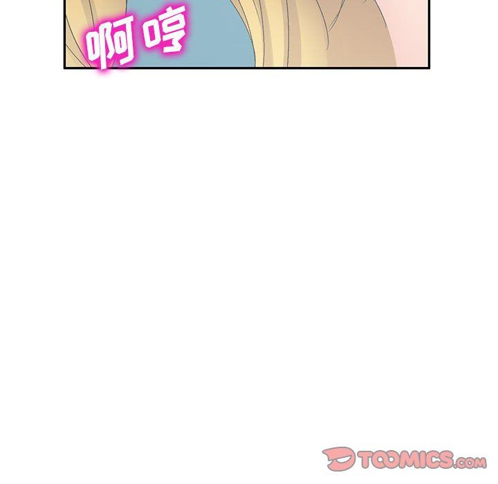 侄女来敲门第12话