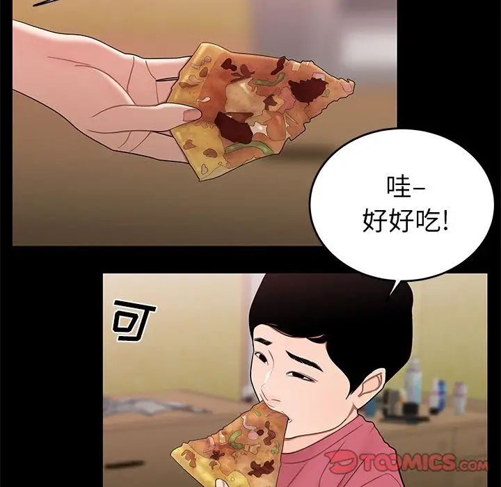 致命牢笼第12话