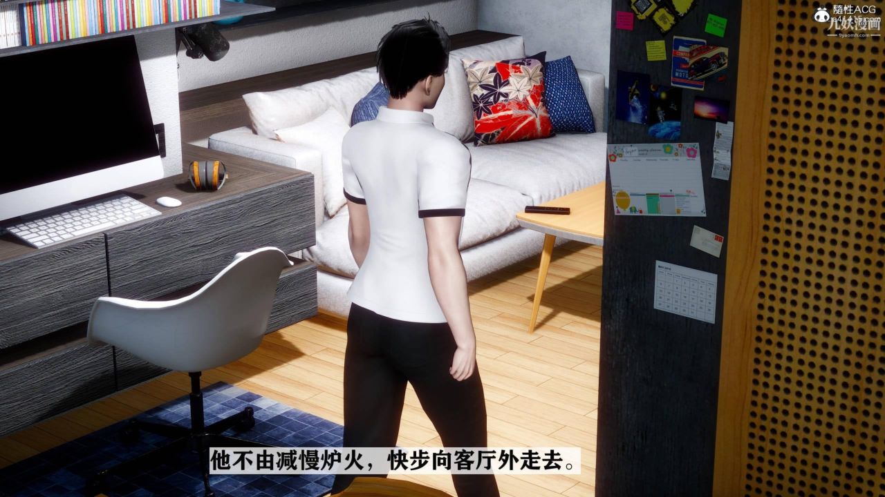 紅杏墻外[3D]第03話【第01話】