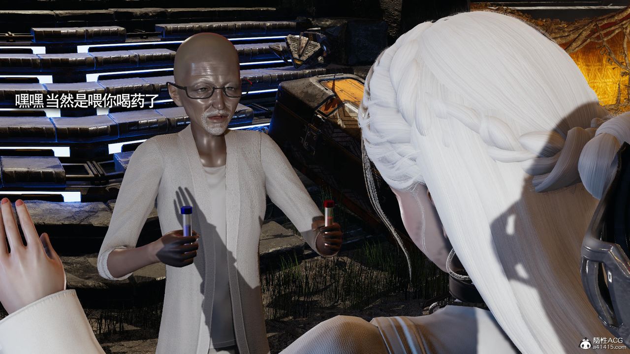 [3D]魔导世界第31话