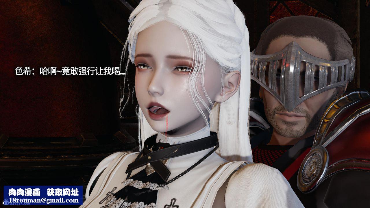 [3D]魔导世界第31话