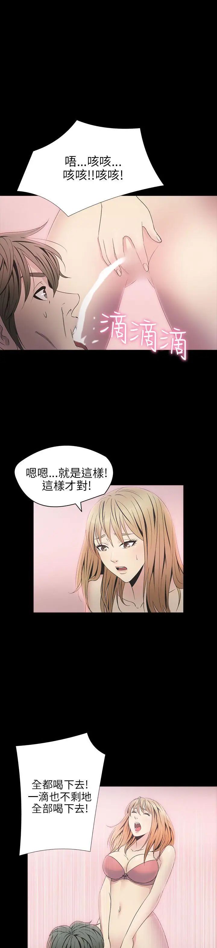 神秘贝壳岛第2季-第4话