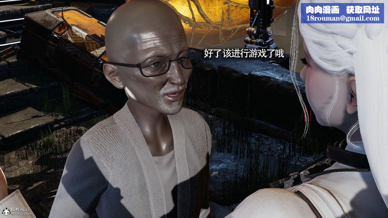 [3D]魔导世界第32话