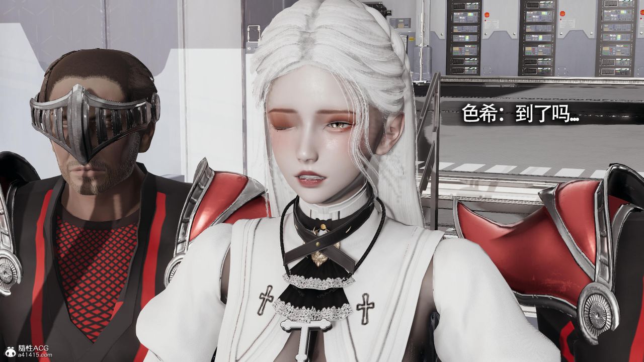 [3D]魔導世界第32話