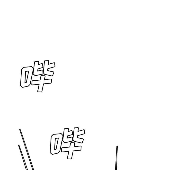 致命牢笼第12话