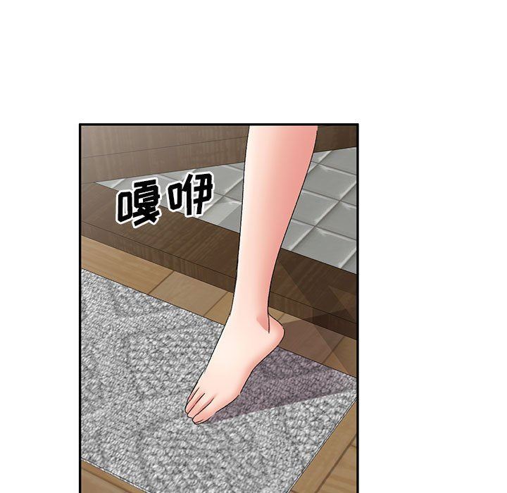 侄女來敲門第12話