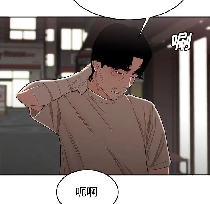 致命牢笼第12话