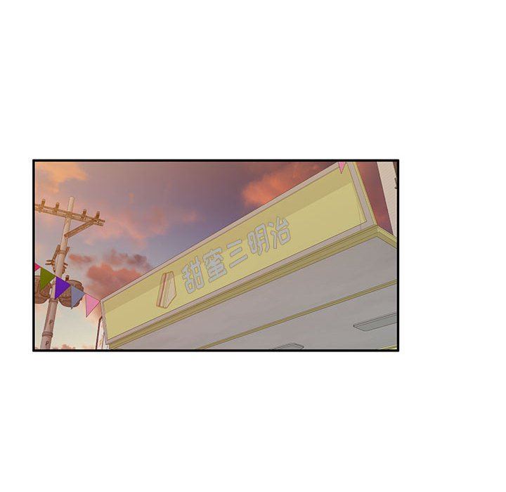 侄女来敲门第12话