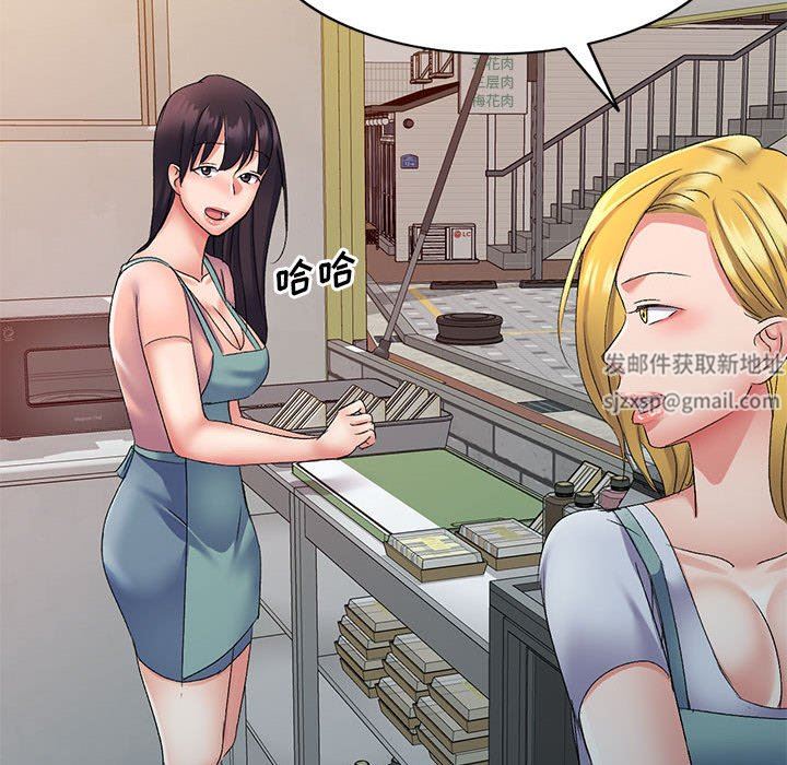 侄女來敲門第12話