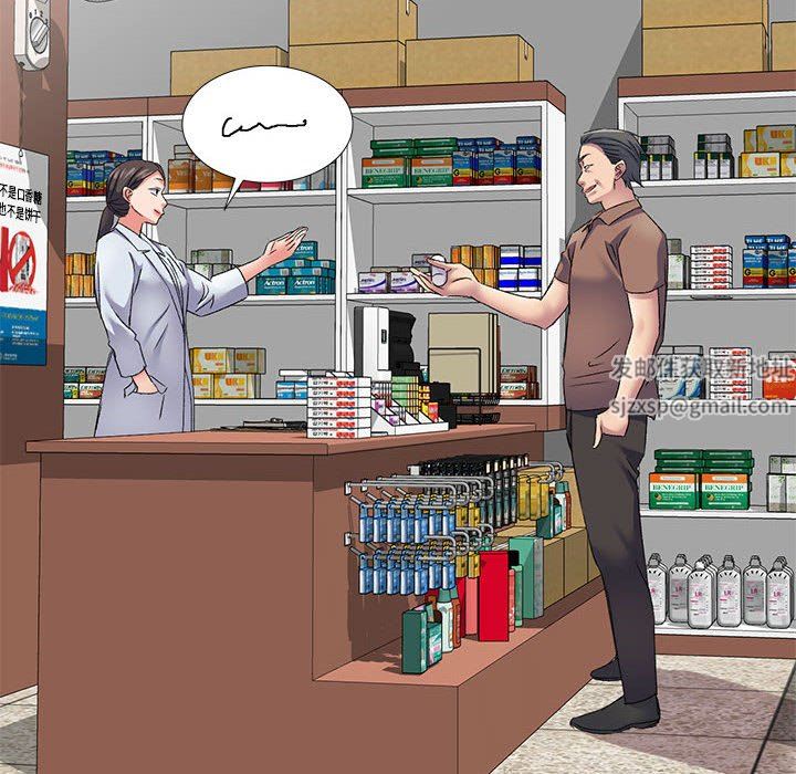 侄女来敲门第12话