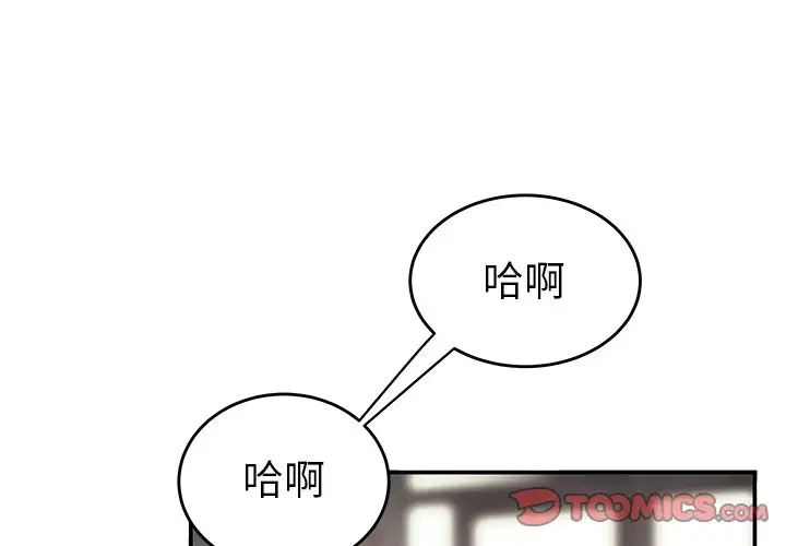 致命牢笼第13话