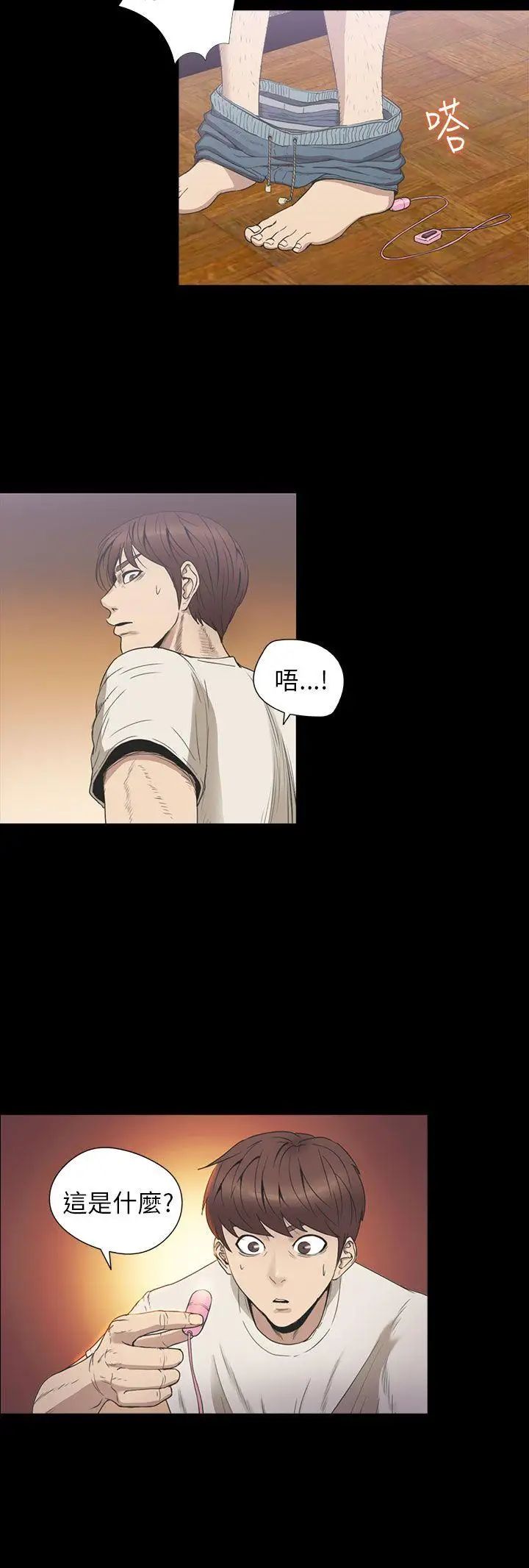 神秘贝壳岛第2季-第5话