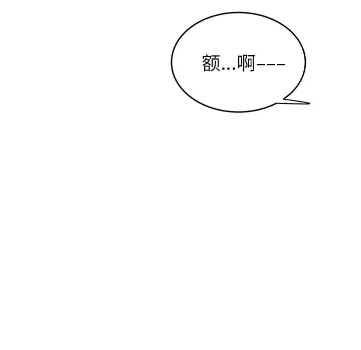 致命牢籠第13话