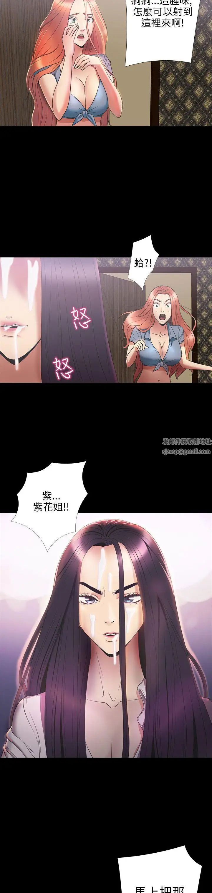 神秘贝壳岛第2季-第6话