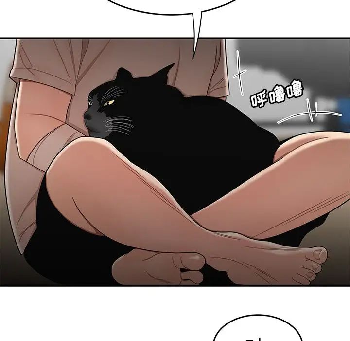 致命牢笼第13话