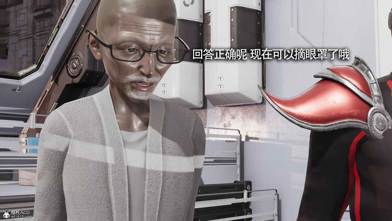 [3D]魔导世界第32话