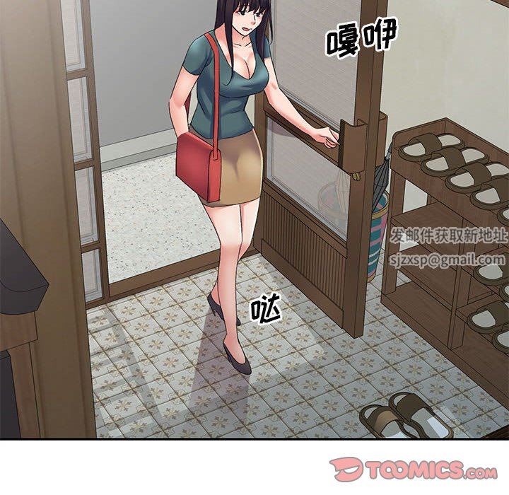 侄女来敲门第12话