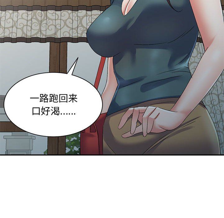 侄女来敲门第12话