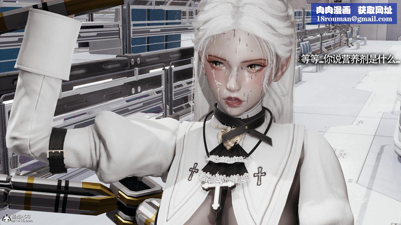 [3D]魔導世界第32話