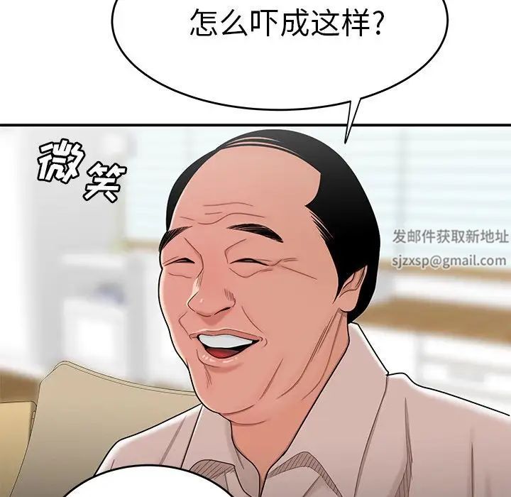 致命牢籠第13话