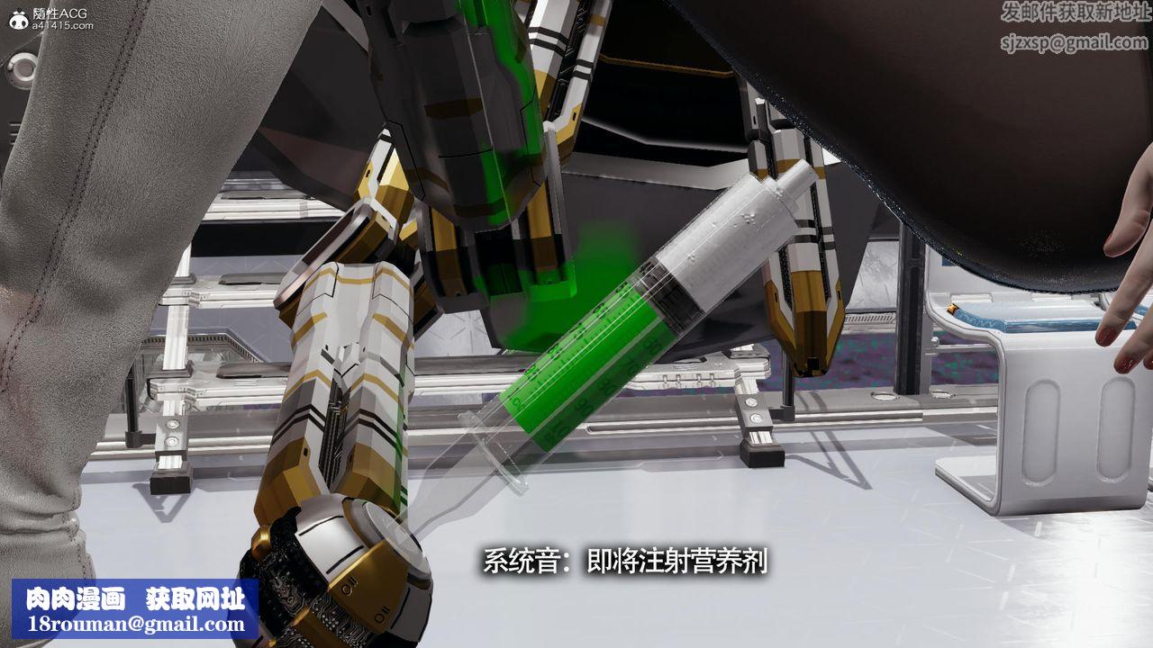 [3D]魔導世界第32話