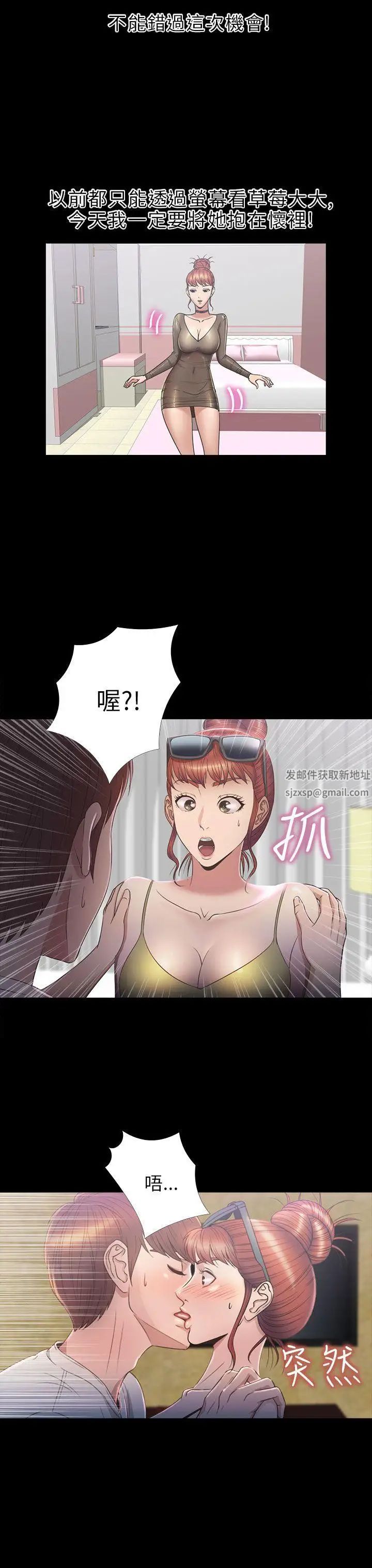 神秘贝壳岛第2季-第7话