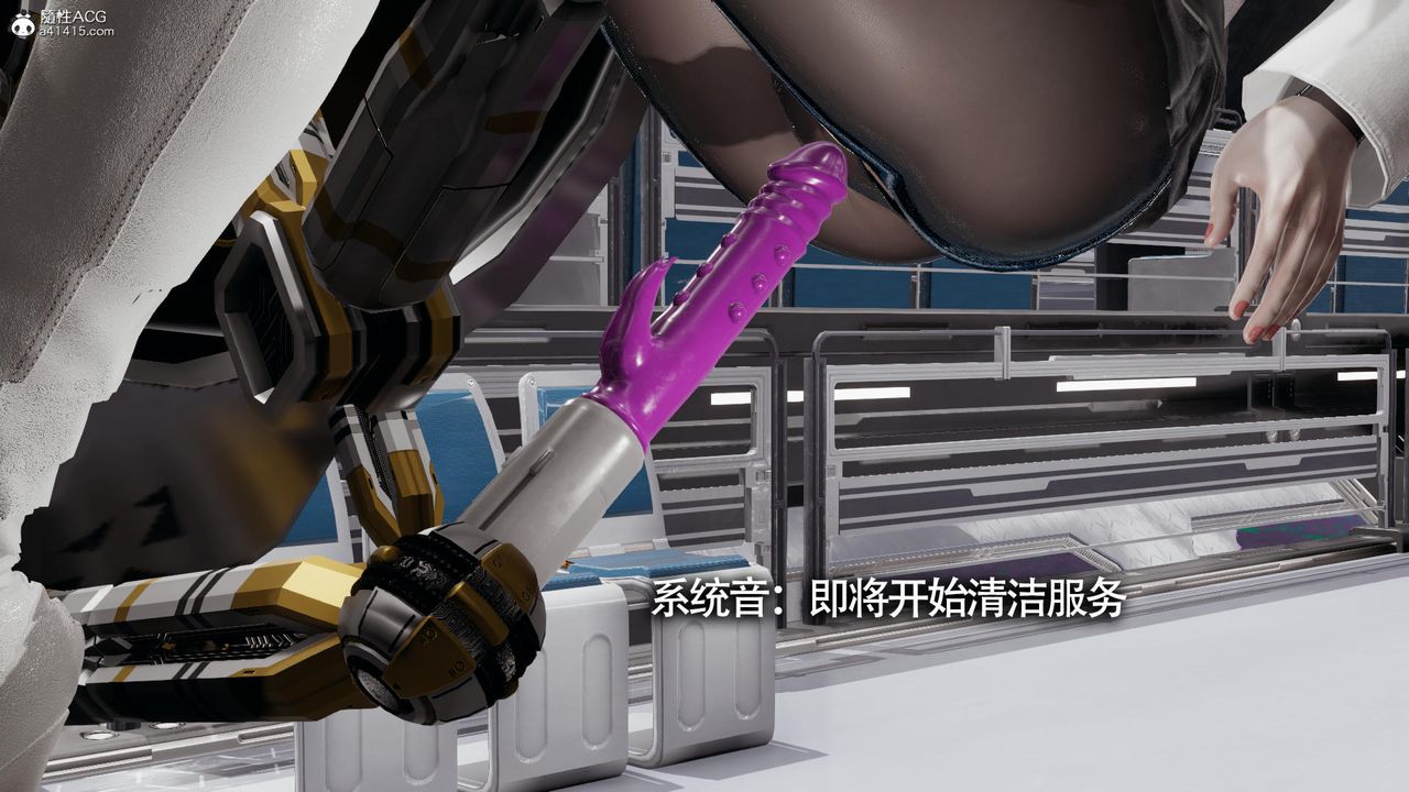 [3D]魔导世界第32话