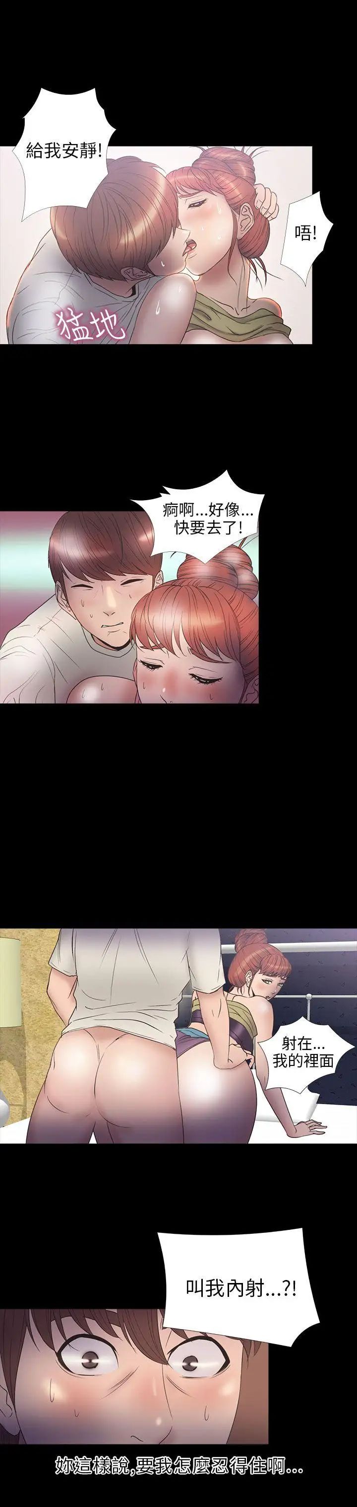 神秘贝壳岛第2季-第7话