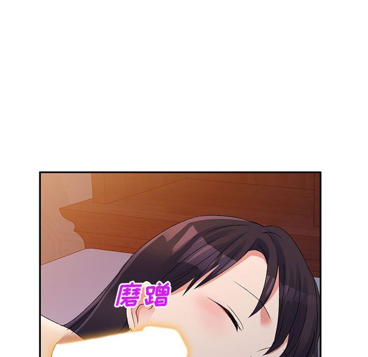 侄女来敲门第14话