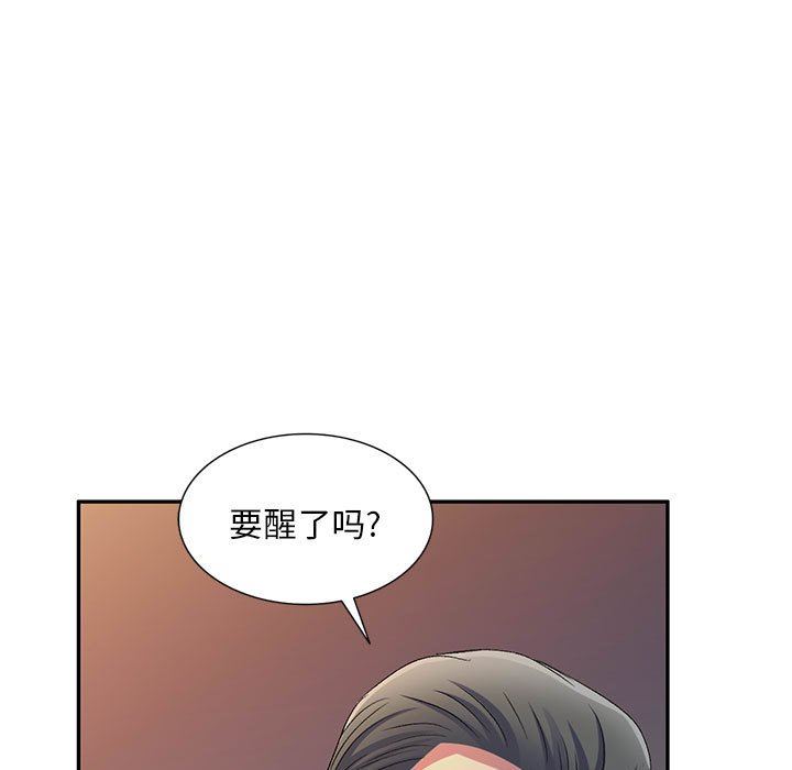 侄女来敲门第14话