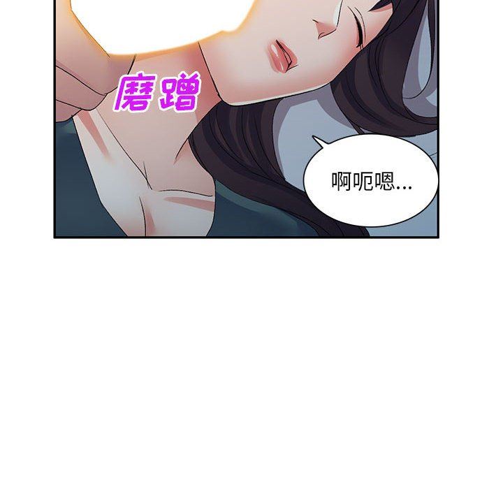 侄女来敲门第14话