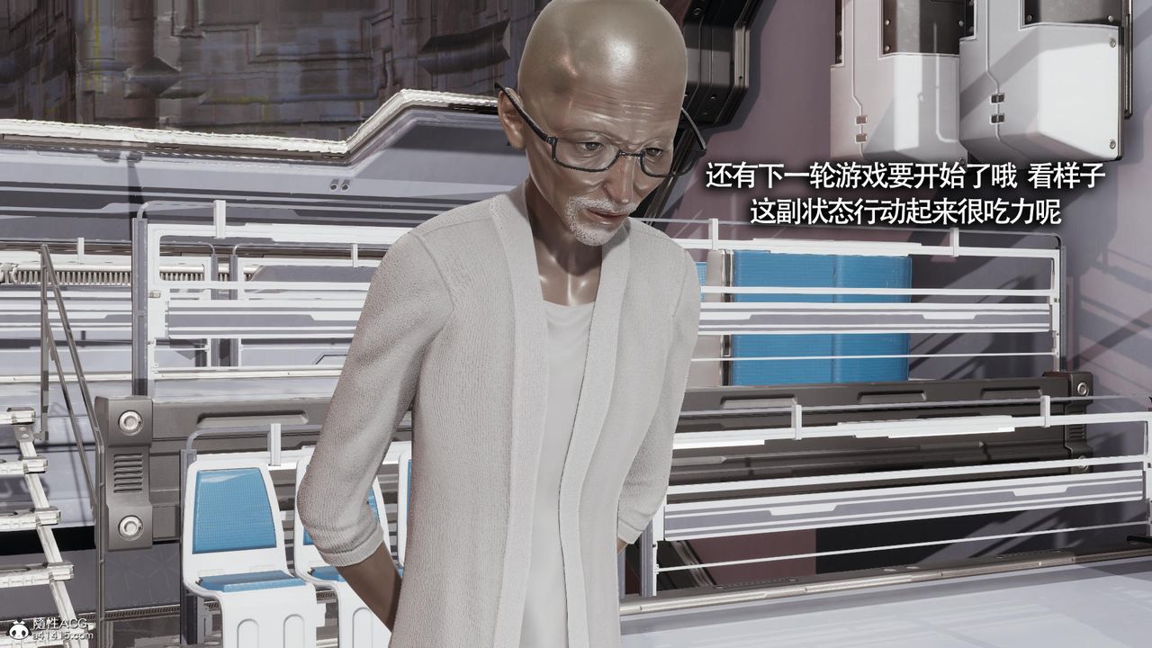 [3D]魔导世界第32话