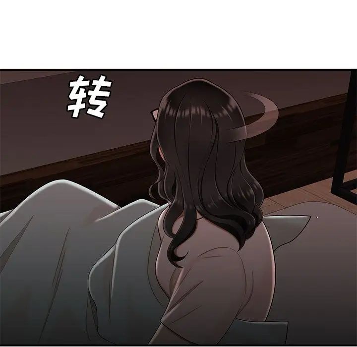 致命牢笼第13话