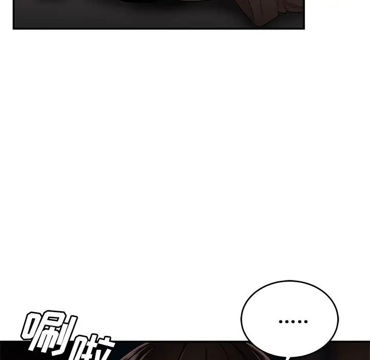 致命牢籠第13话