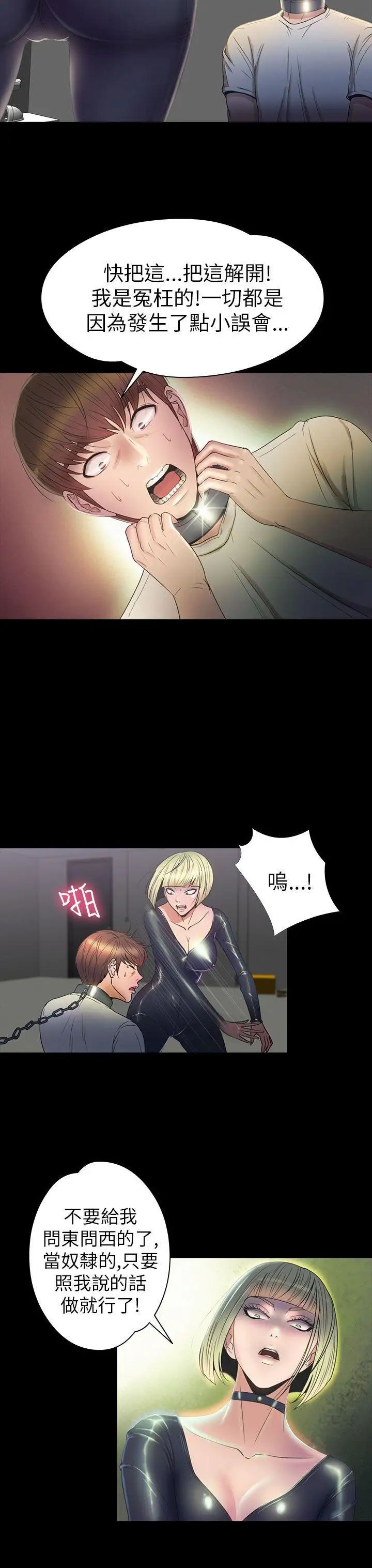 神秘贝壳岛第2季-第8话