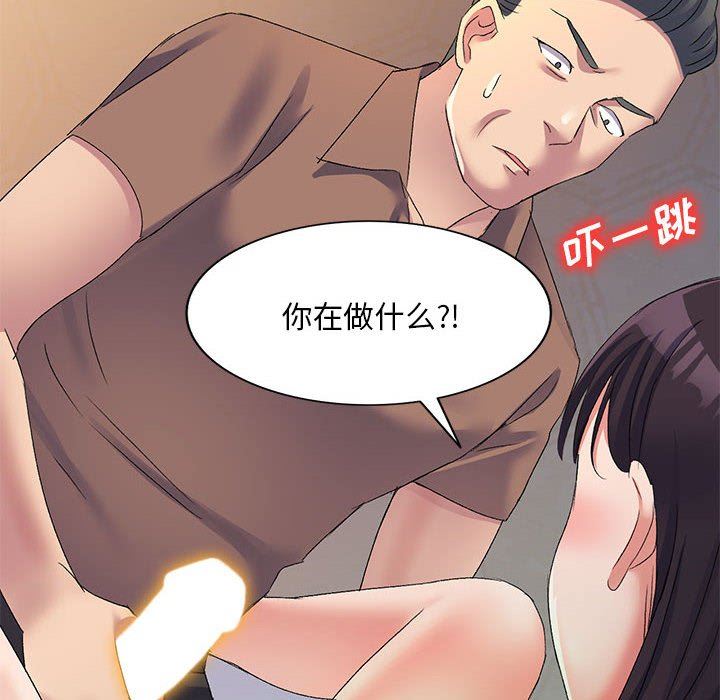 侄女来敲门第14话