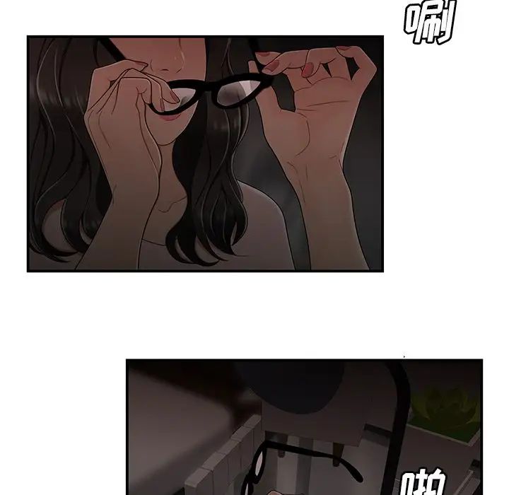 致命牢笼第13话