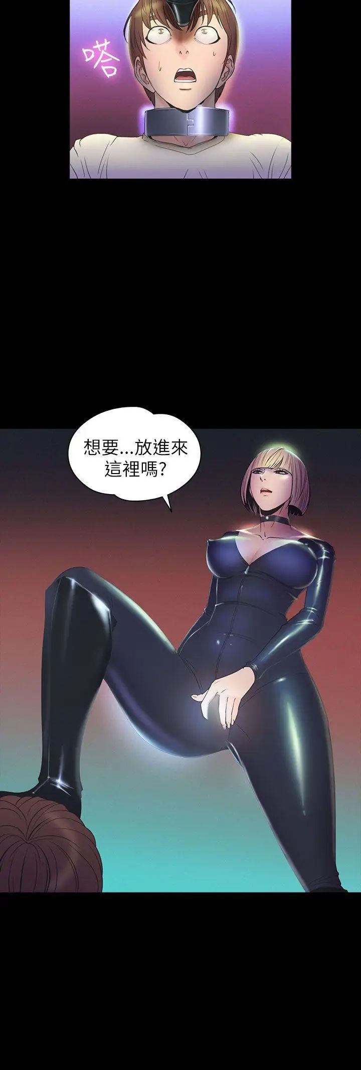 神秘贝壳岛第2季-第8话