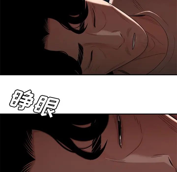 致命牢籠第13话