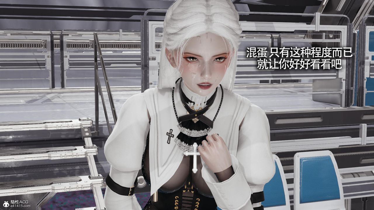 [3D]魔导世界第32话